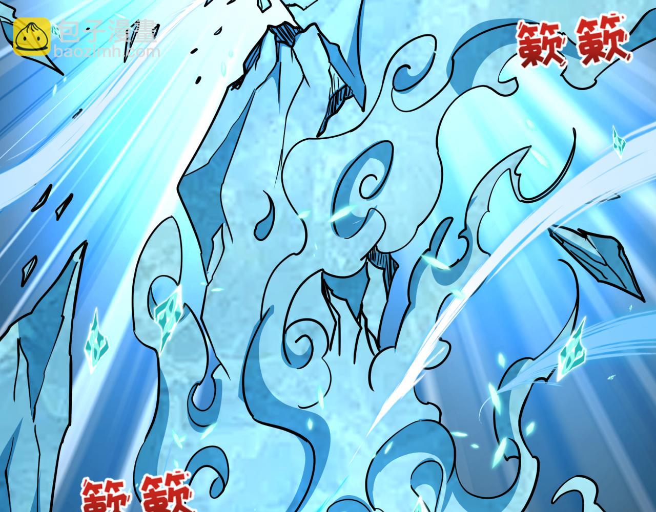 全球詭異時代 - 第545話 扶桑篇-最後一個未誕生的雪妖！(2/4) - 1