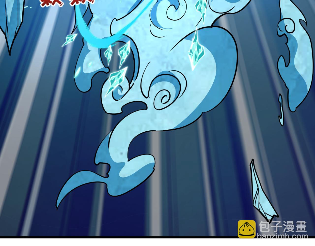 全球詭異時代 - 第545話 扶桑篇-最後一個未誕生的雪妖！(2/4) - 2