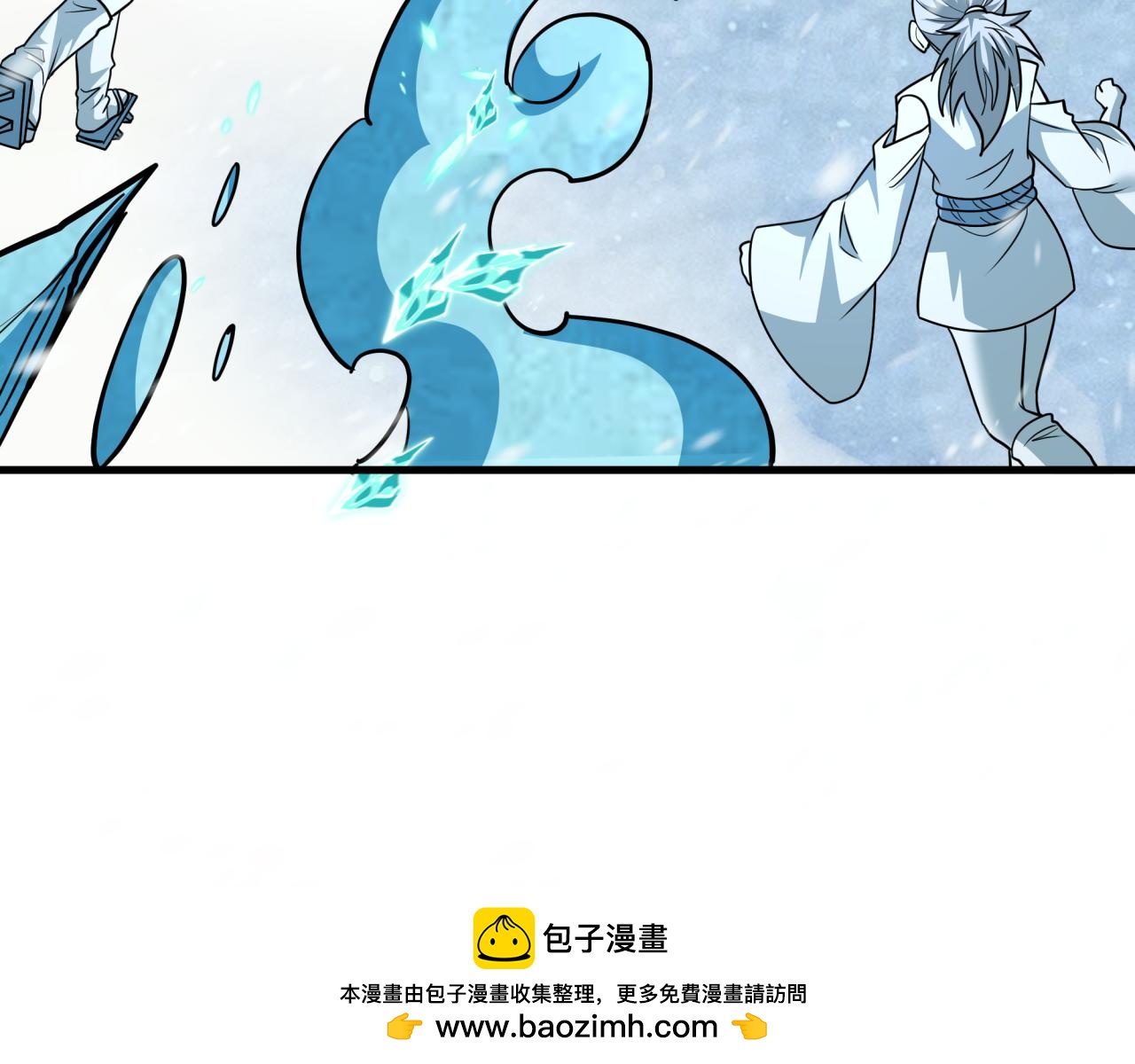 全球詭異時代 - 第545話 扶桑篇-最後一個未誕生的雪妖！(2/4) - 7