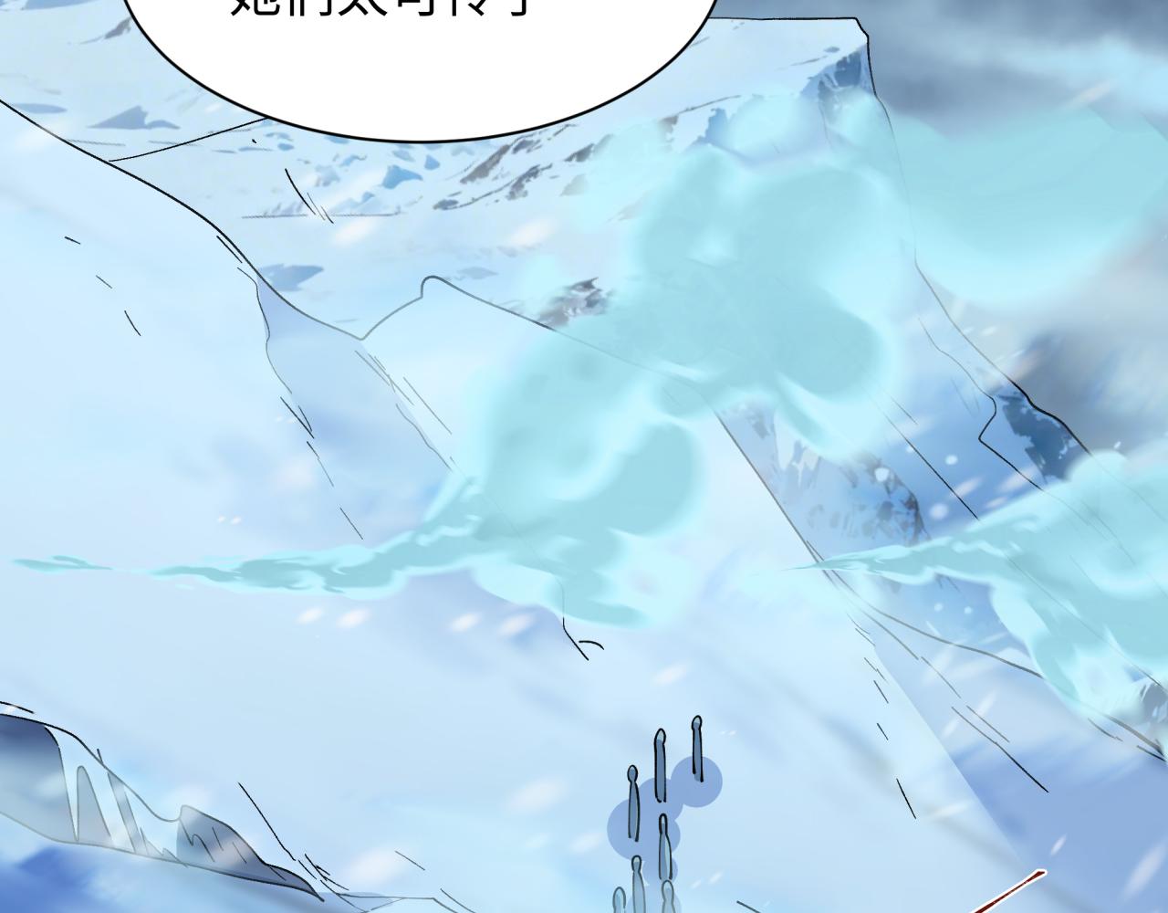 全球詭異時代 - 第545話 扶桑篇-最後一個未誕生的雪妖！(2/4) - 3