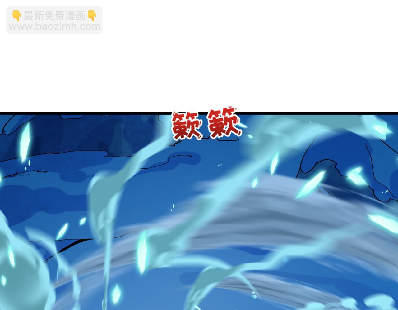 全球詭異時代 - 第545話 扶桑篇-最後一個未誕生的雪妖！(2/4) - 6