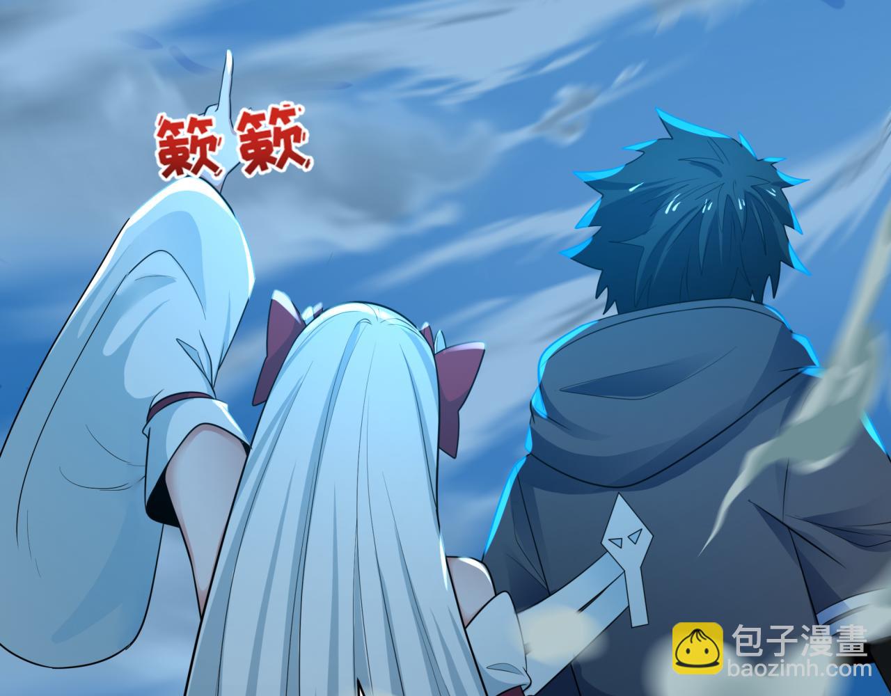 全球詭異時代 - 第545話 扶桑篇-最後一個未誕生的雪妖！(2/4) - 8