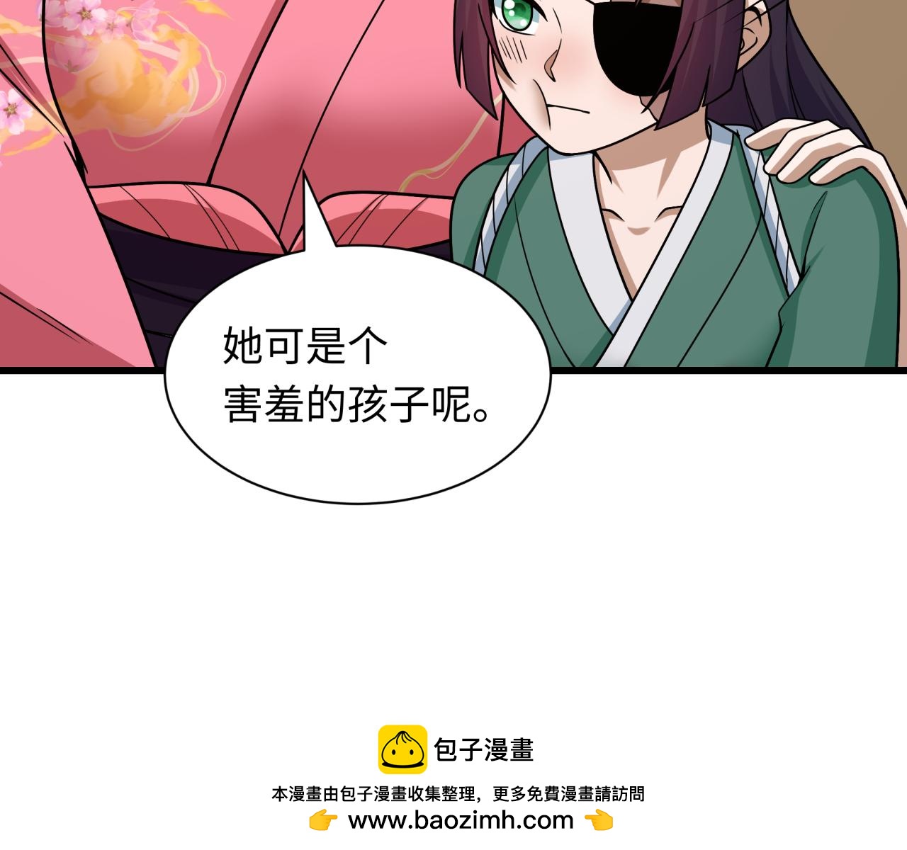 全球詭異時代 - 第547話 扶桑篇-情深陷！意迷離！(2/4) - 6