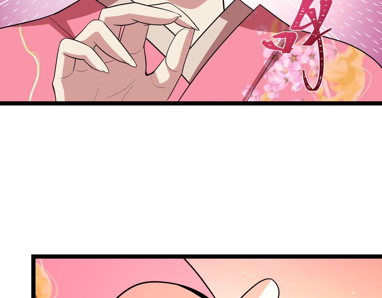 全球詭異時代 - 第547話 扶桑篇-情深陷！意迷離！(3/4) - 4