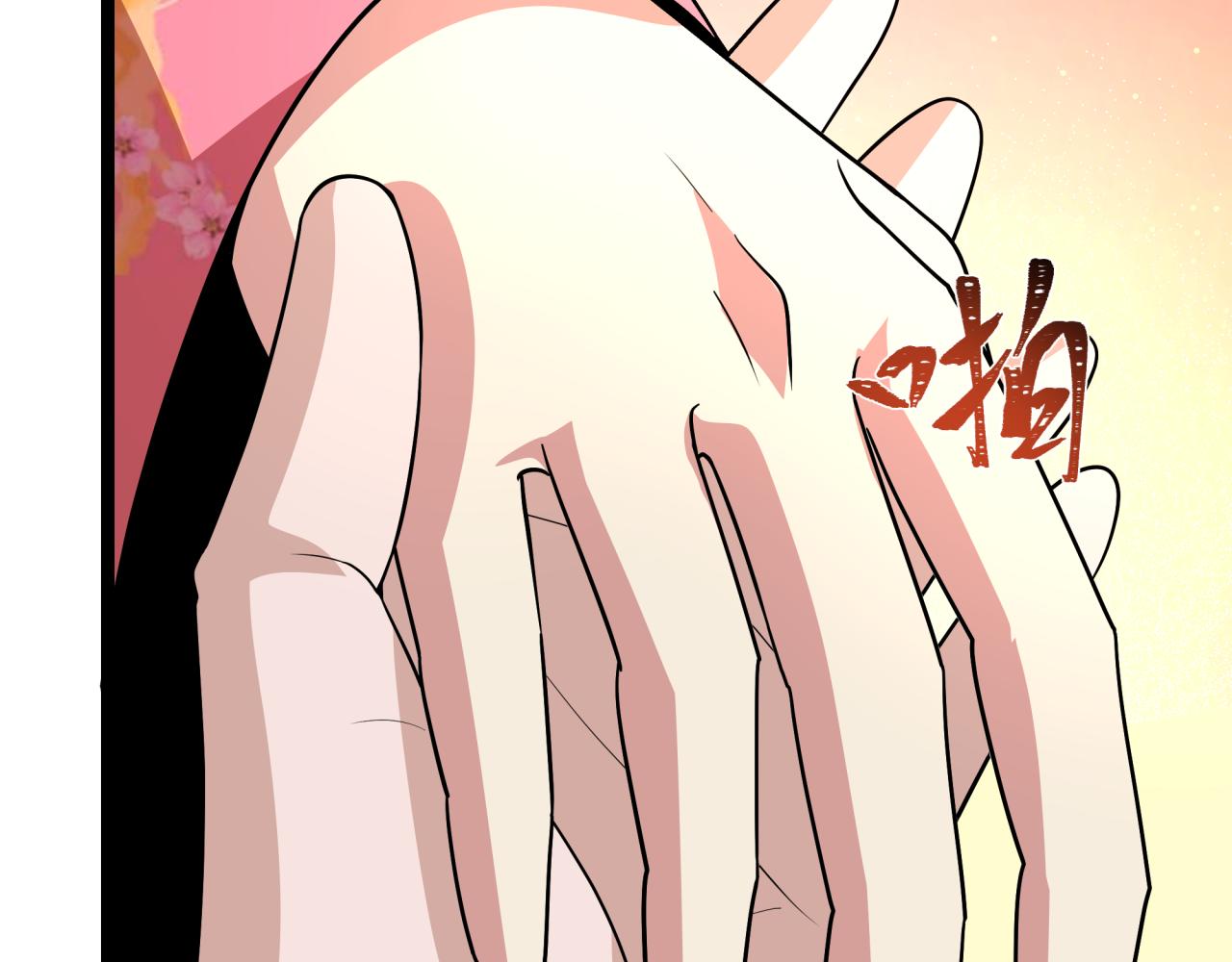 全球詭異時代 - 第547話 扶桑篇-情深陷！意迷離！(3/4) - 5