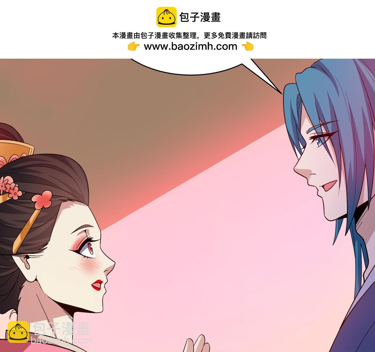 全球詭異時代 - 第547話 扶桑篇-情深陷！意迷離！(3/4) - 7