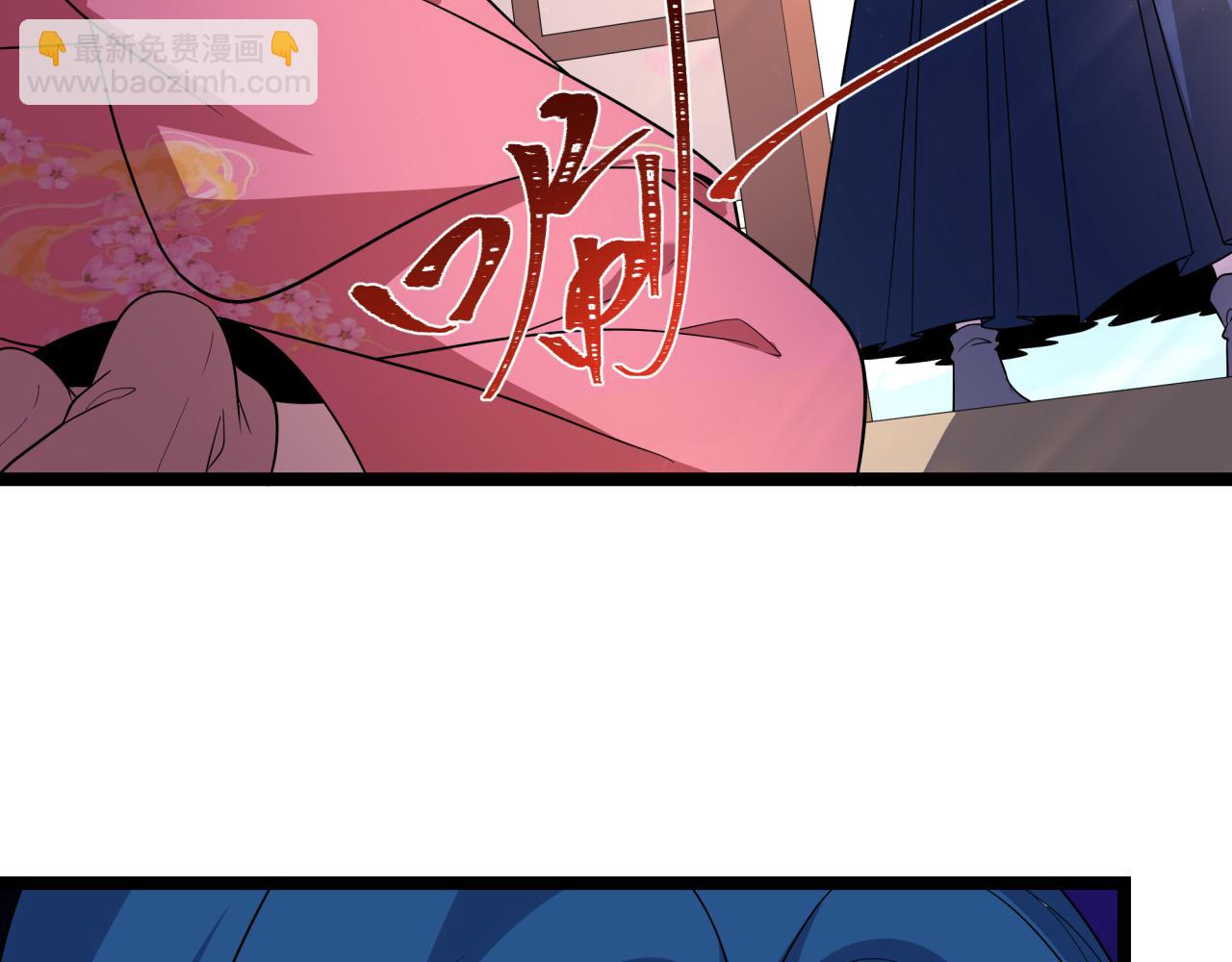 全球詭異時代 - 第547話 扶桑篇-情深陷！意迷離！(3/4) - 3