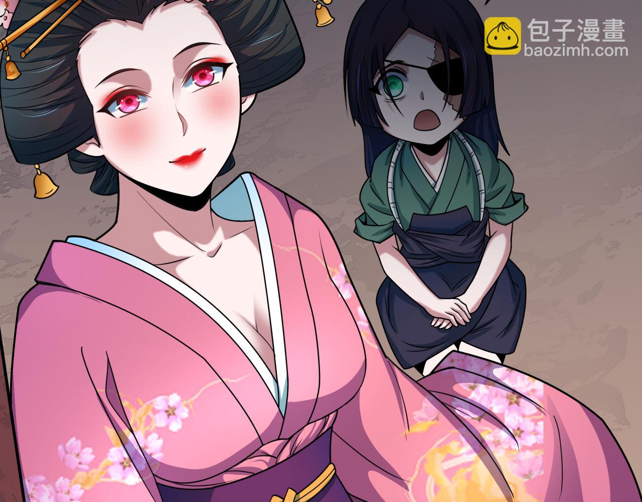 全球詭異時代 - 第547話 扶桑篇-情深陷！意迷離！(3/4) - 3