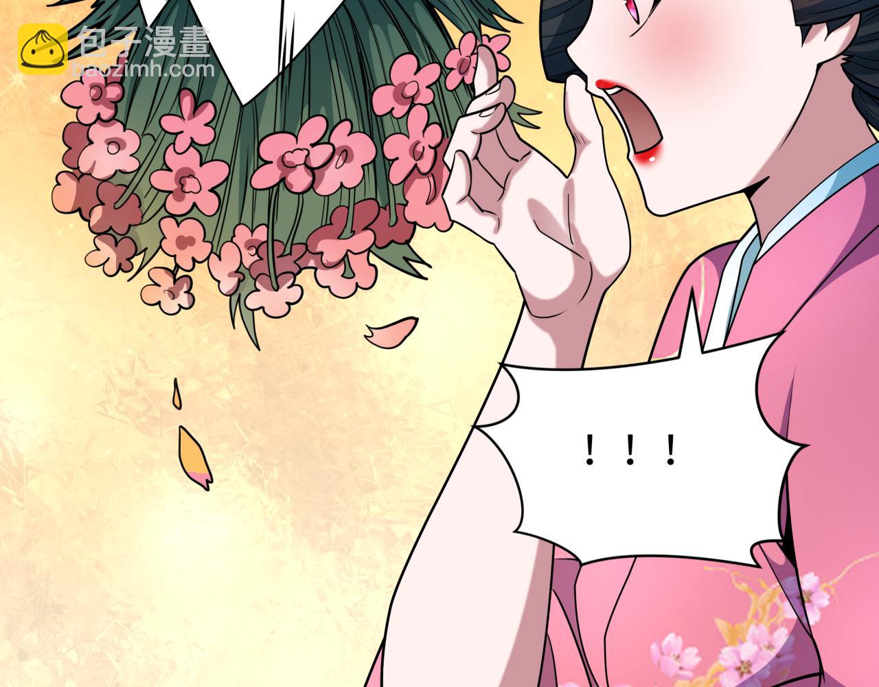 全球詭異時代 - 第547話 扶桑篇-情深陷！意迷離！(3/4) - 6