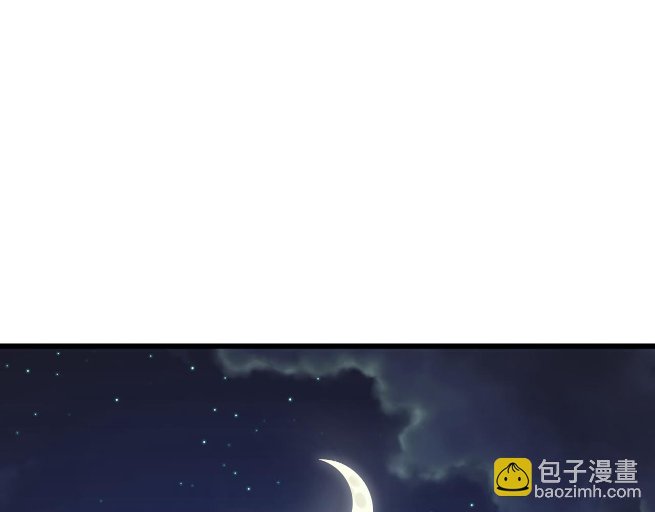 全球詭異時代 - 第547話 扶桑篇-情深陷！意迷離！(3/4) - 3