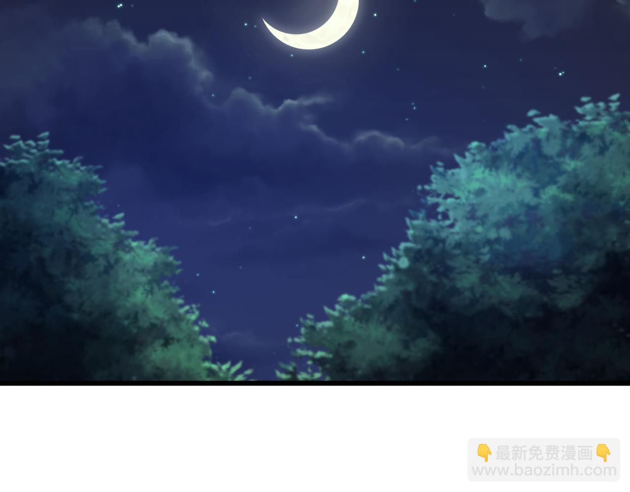 全球詭異時代 - 第547話 扶桑篇-情深陷！意迷離！(3/4) - 4