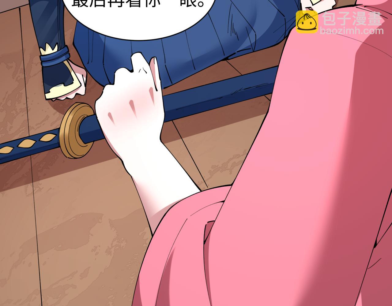 全球詭異時代 - 第547話 扶桑篇-情深陷！意迷離！(4/4) - 3