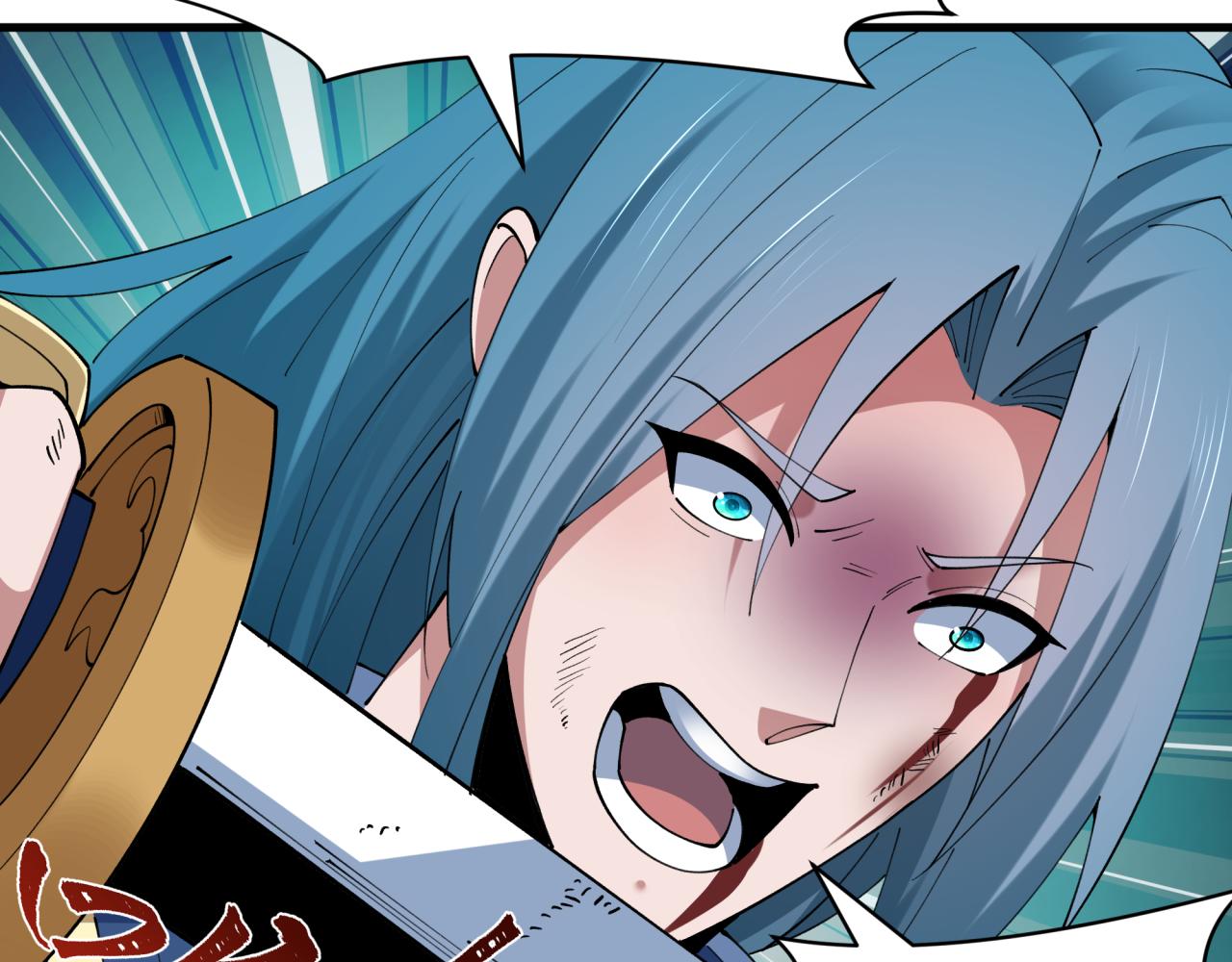 全球詭異時代 - 第547話 扶桑篇-情深陷！意迷離！(4/4) - 5