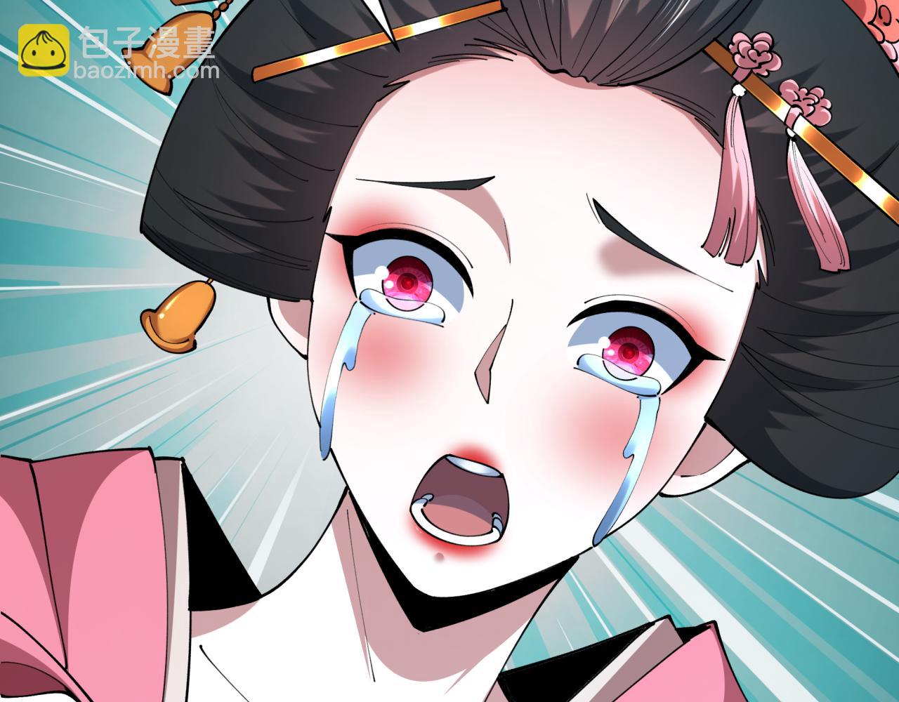 全球詭異時代 - 第547話 扶桑篇-情深陷！意迷離！(4/4) - 5