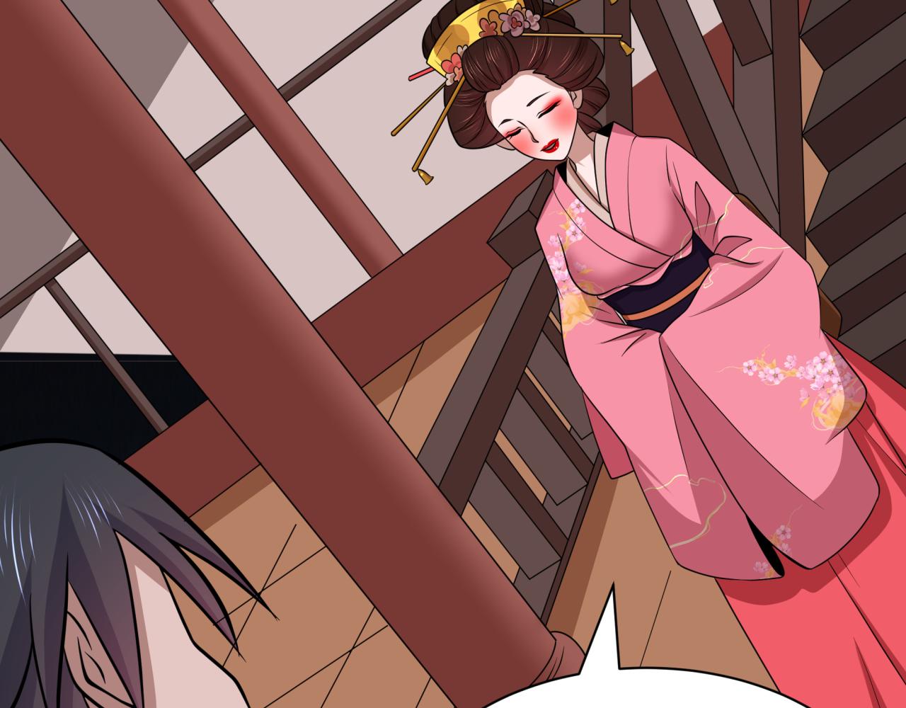 全球詭異時代 - 第547話 扶桑篇-情深陷！意迷離！(1/4) - 2