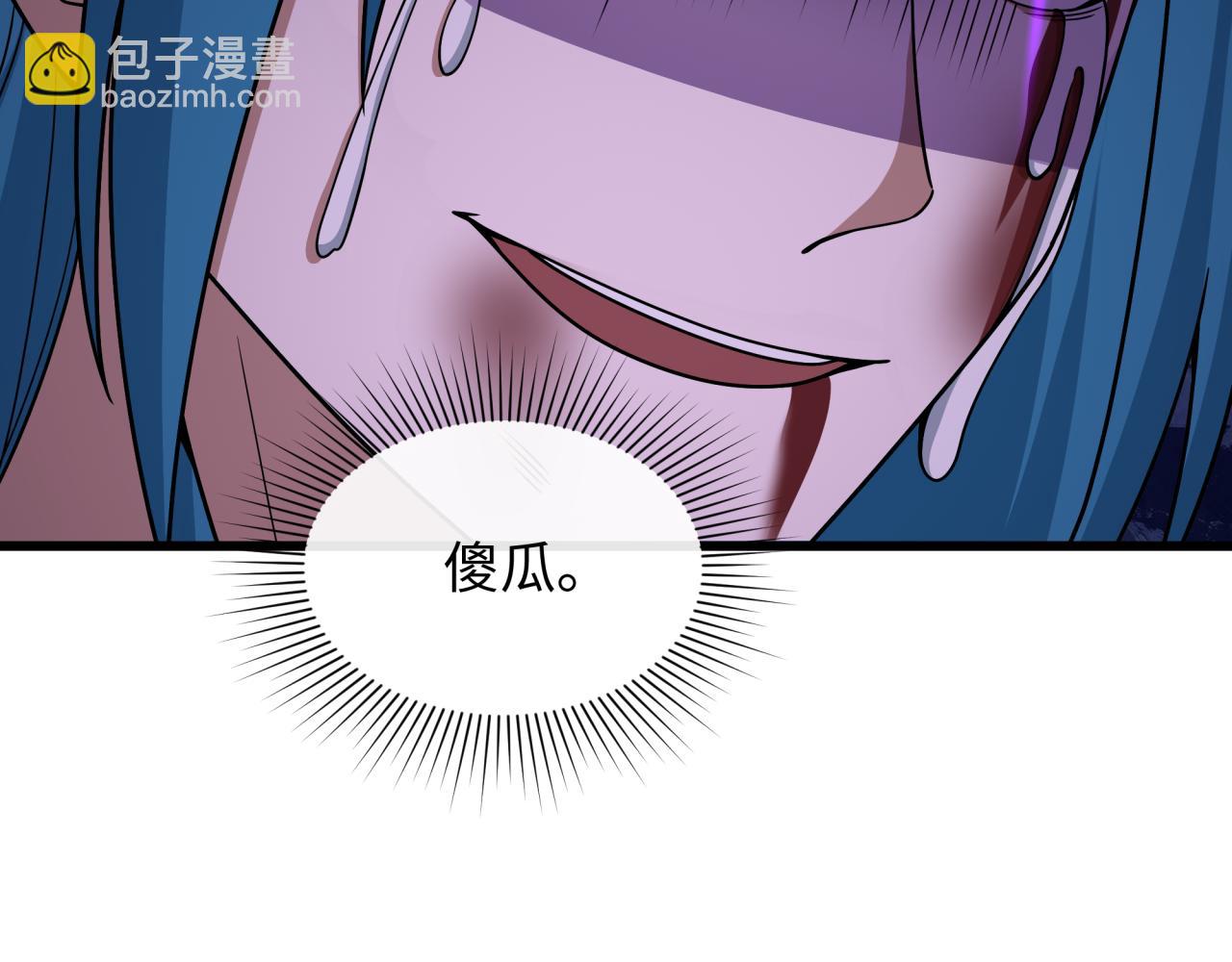 全球詭異時代 - 第547話 扶桑篇-情深陷！意迷離！(4/4) - 5