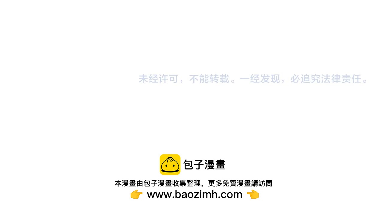 全球詭異時代 - 第547話 扶桑篇-情深陷！意迷離！(4/4) - 6