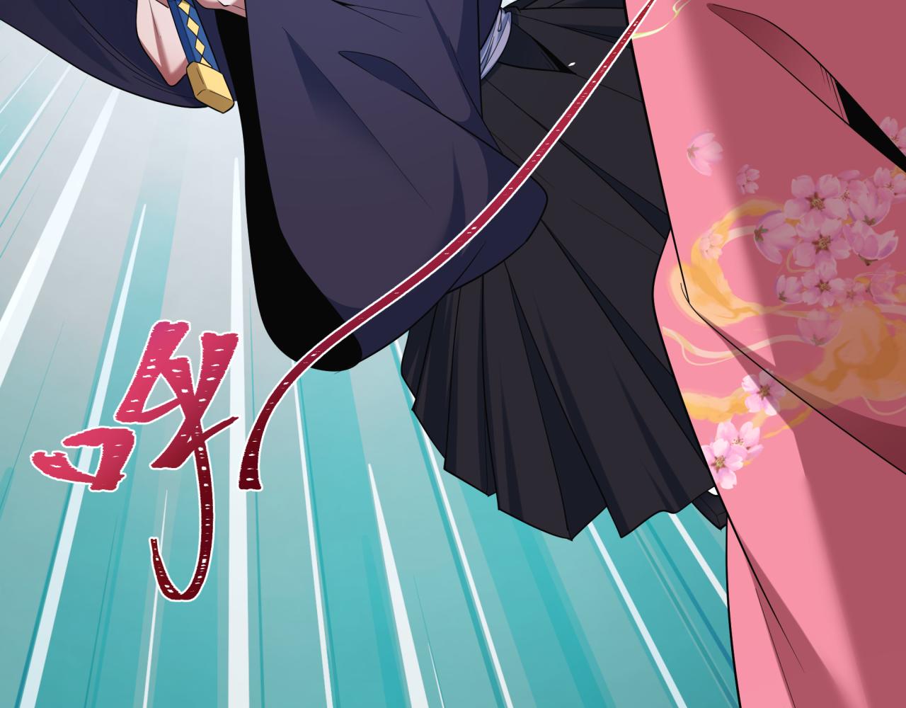 全球詭異時代 - 第547話 扶桑篇-情深陷！意迷離！(1/4) - 2