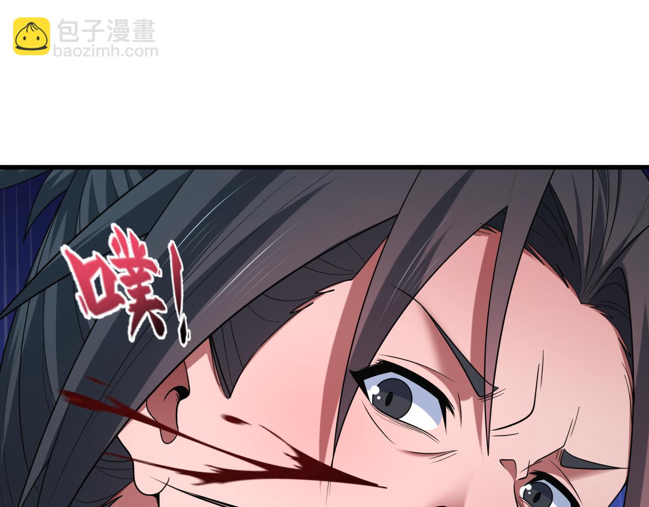 全球詭異時代 - 第547話 扶桑篇-情深陷！意迷離！(1/4) - 1