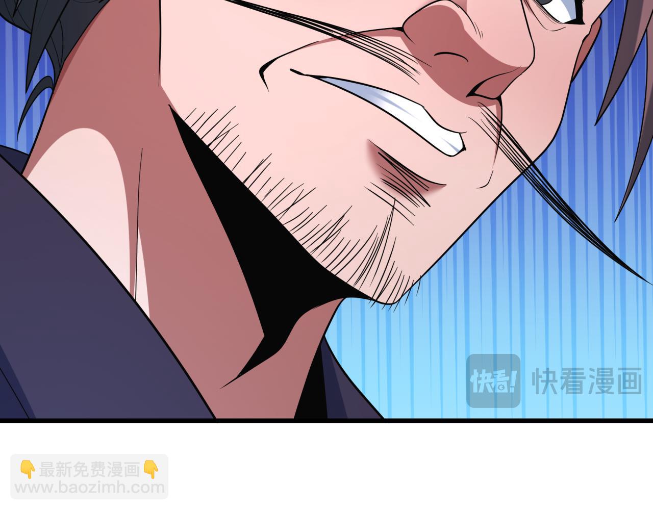 全球詭異時代 - 第547話 扶桑篇-情深陷！意迷離！(1/4) - 2