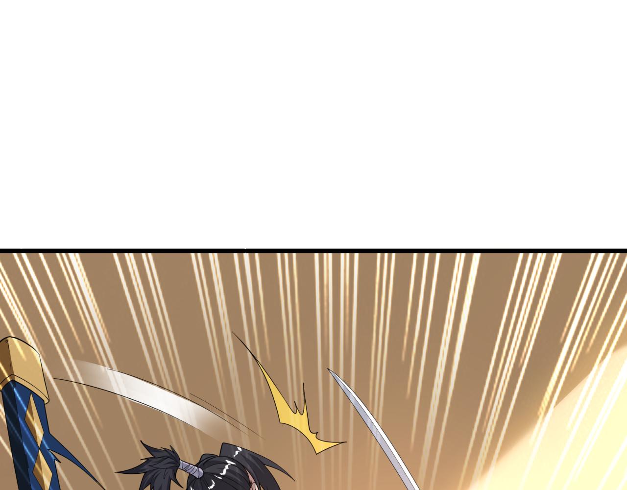 全球詭異時代 - 第547話 扶桑篇-情深陷！意迷離！(1/4) - 4