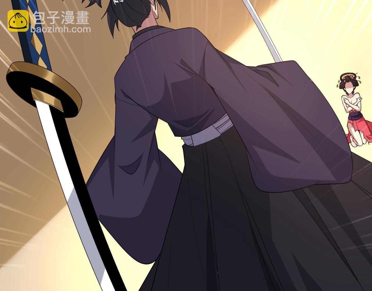 全球詭異時代 - 第547話 扶桑篇-情深陷！意迷離！(1/4) - 5