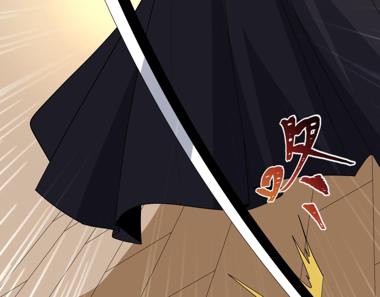 全球詭異時代 - 第547話 扶桑篇-情深陷！意迷離！(1/4) - 6