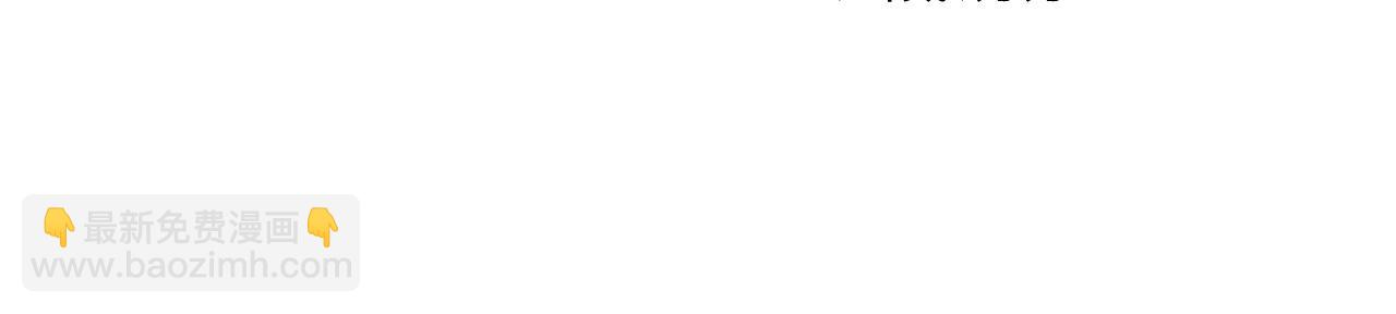 全球詭異時代 - 第547話 扶桑篇-情深陷！意迷離！(1/4) - 5