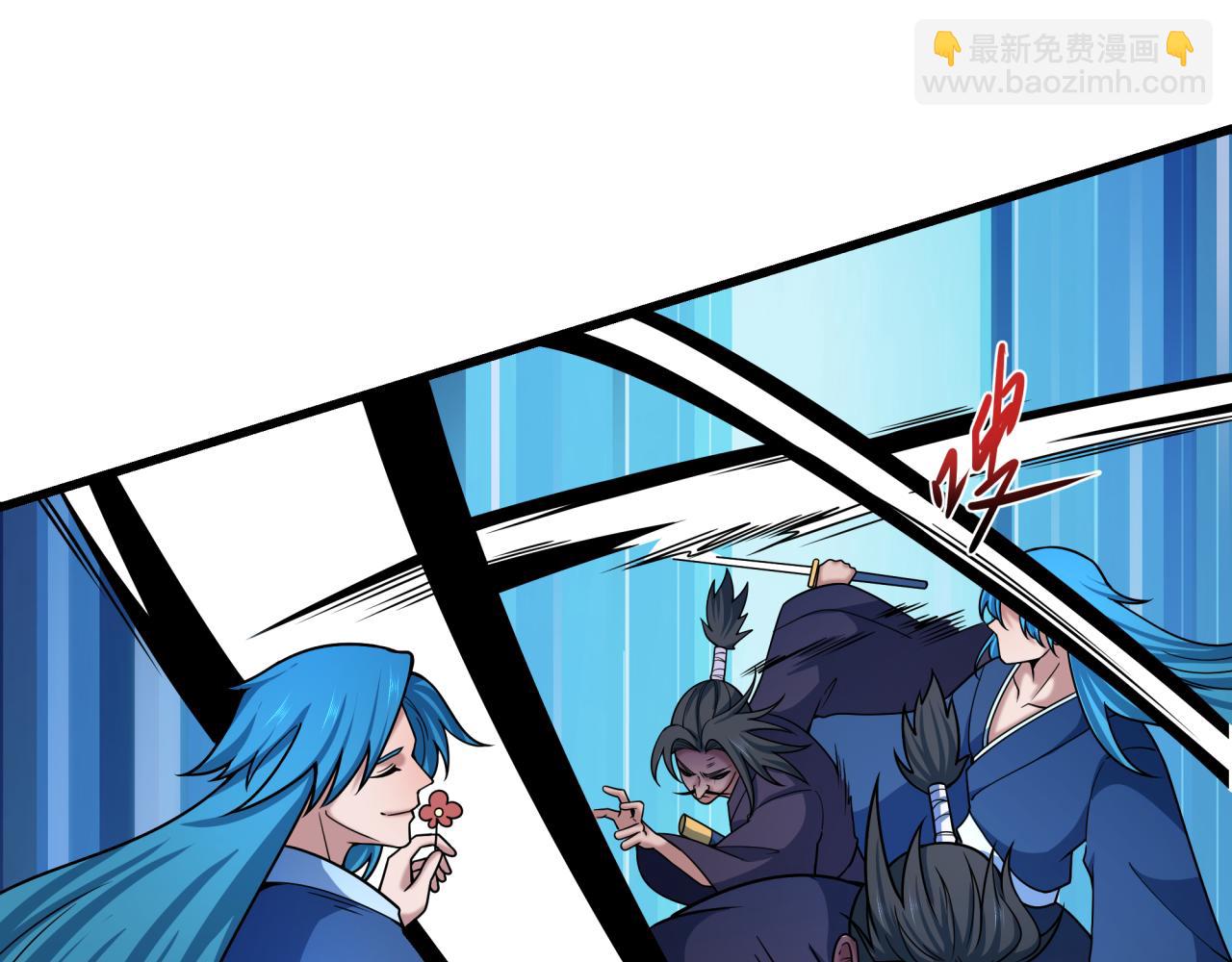 全球詭異時代 - 第547話 扶桑篇-情深陷！意迷離！(2/4) - 1