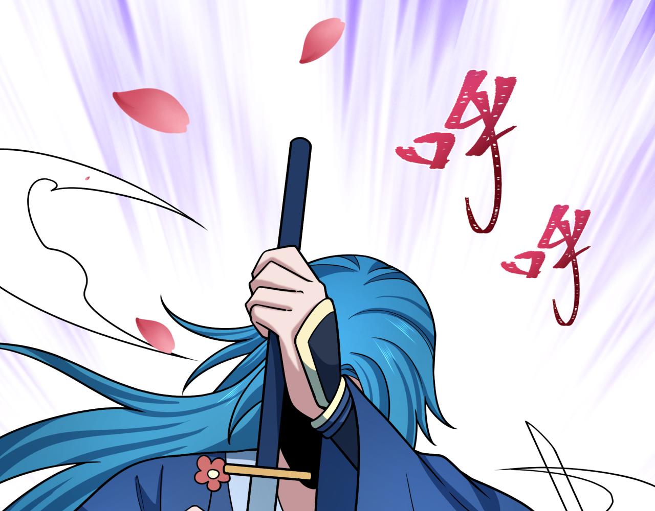 全球詭異時代 - 第547話 扶桑篇-情深陷！意迷離！(2/4) - 5