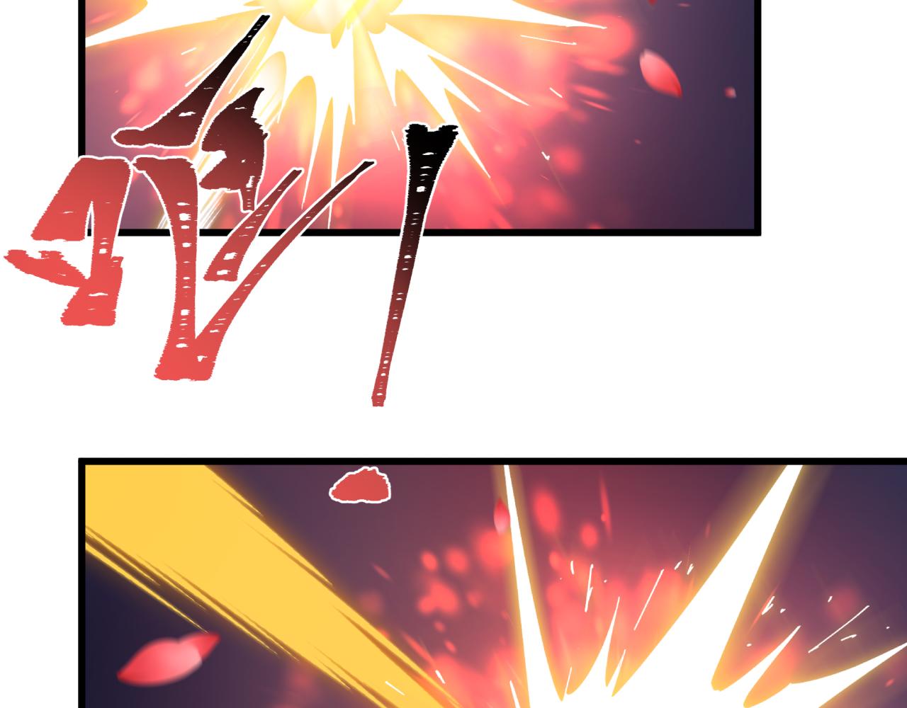 全球詭異時代 - 第547話 扶桑篇-情深陷！意迷離！(2/4) - 3