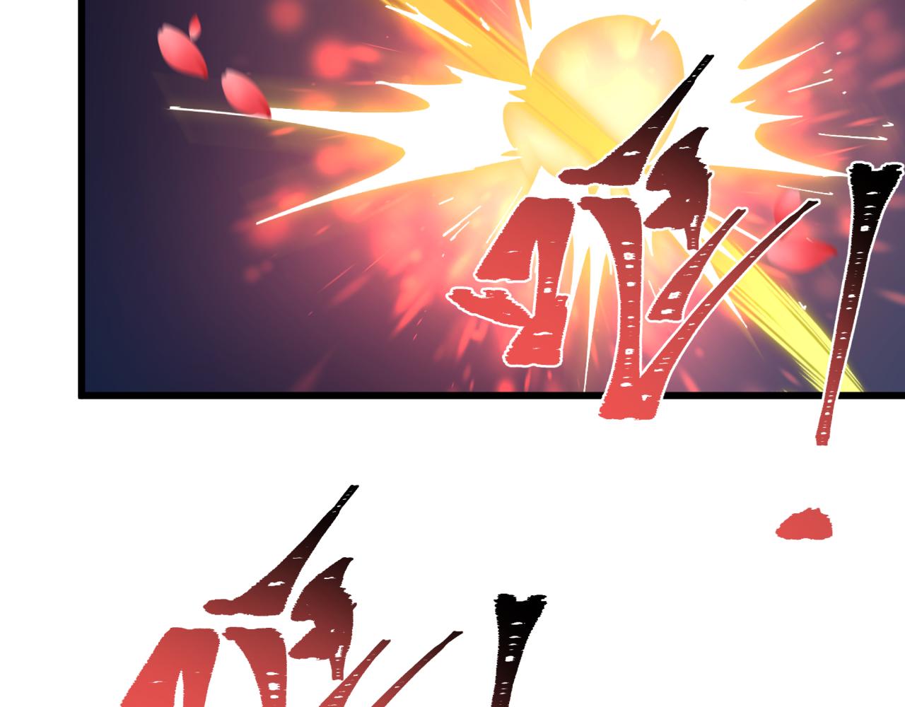 全球詭異時代 - 第547話 扶桑篇-情深陷！意迷離！(2/4) - 4