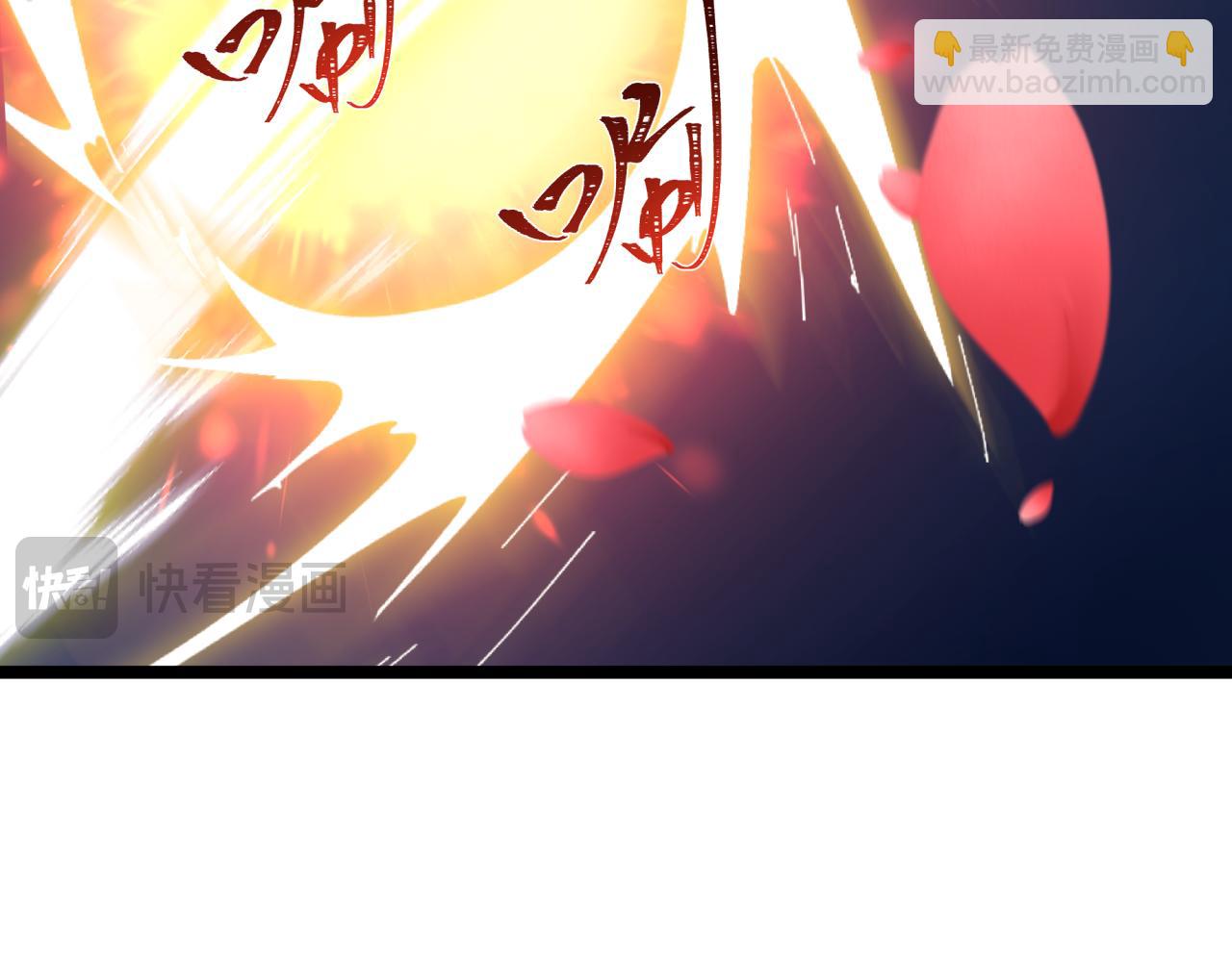 全球詭異時代 - 第547話 扶桑篇-情深陷！意迷離！(2/4) - 6