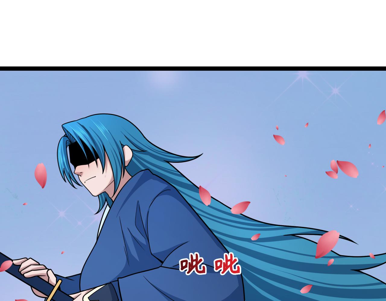 全球詭異時代 - 第547話 扶桑篇-情深陷！意迷離！(2/4) - 7