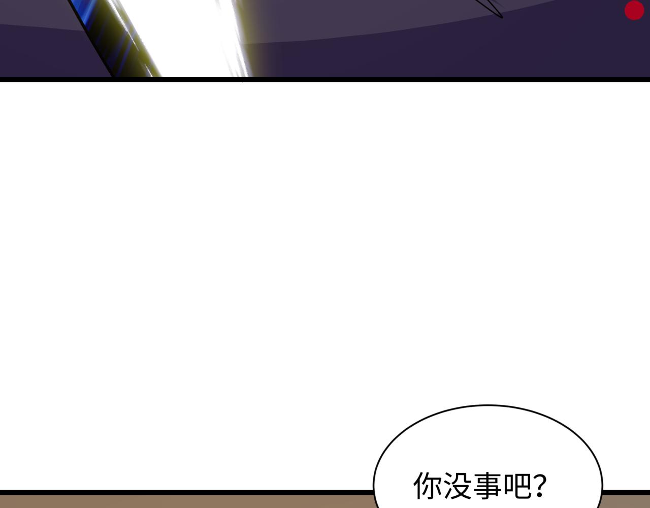 全球詭異時代 - 第547話 扶桑篇-情深陷！意迷離！(2/4) - 8