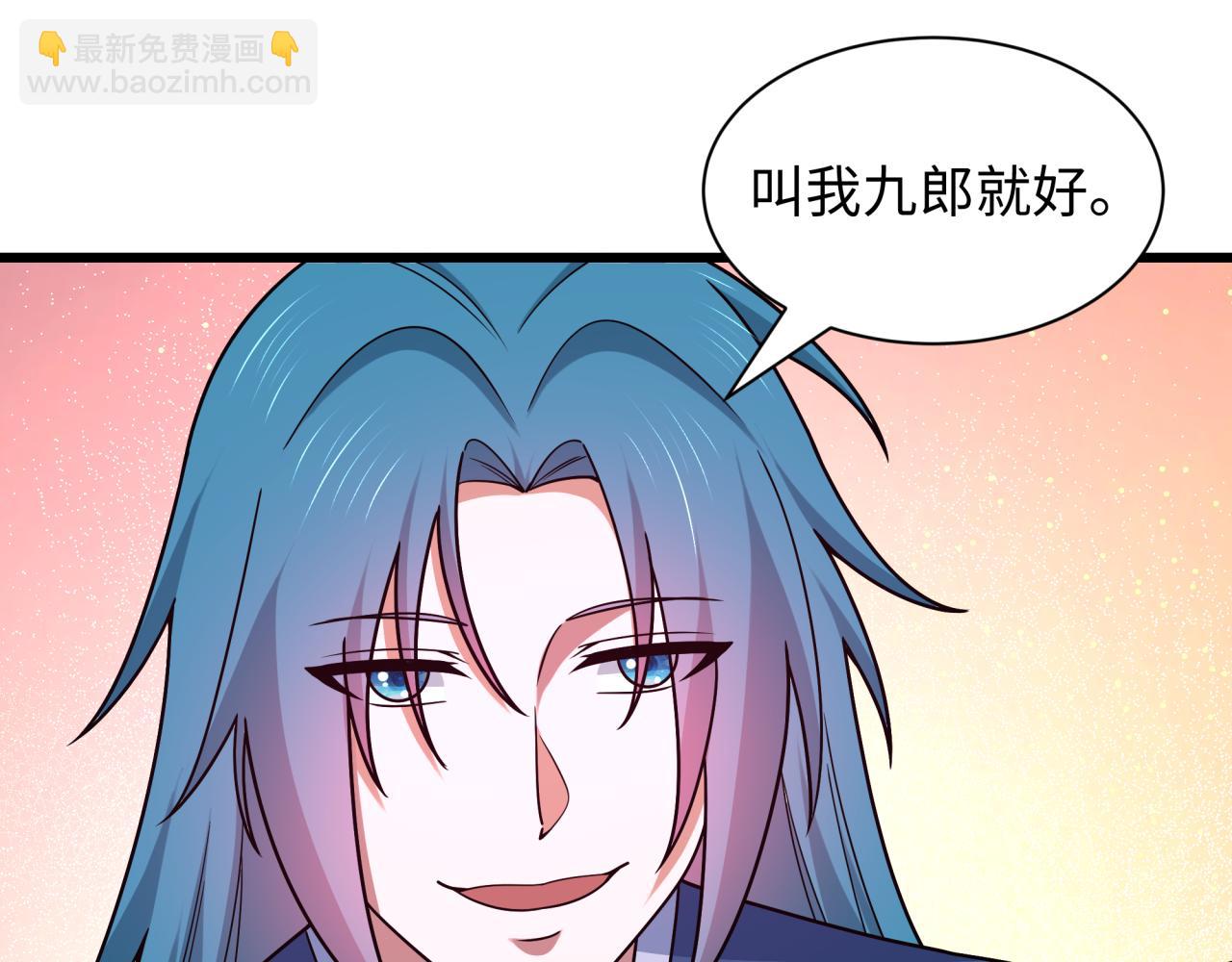 全球詭異時代 - 第547話 扶桑篇-情深陷！意迷離！(2/4) - 4