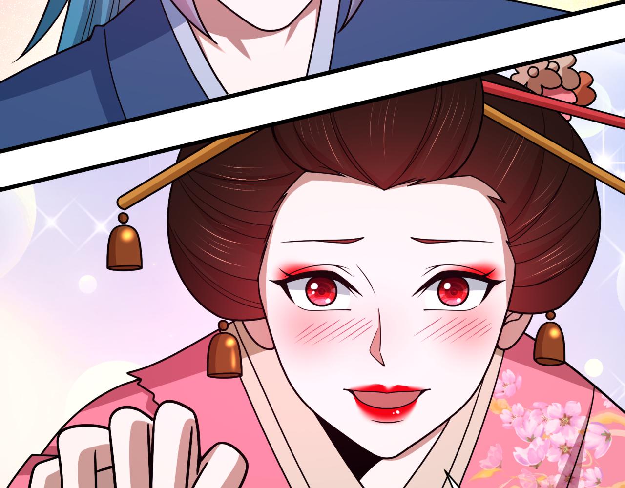 全球詭異時代 - 第547話 扶桑篇-情深陷！意迷離！(2/4) - 5