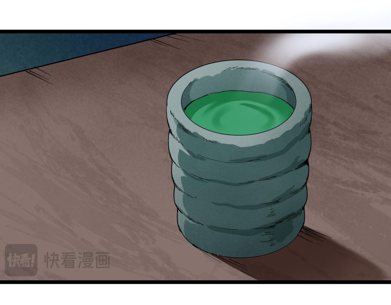 全球詭異時代 - 第547話 扶桑篇-情深陷！意迷離！(2/4) - 8