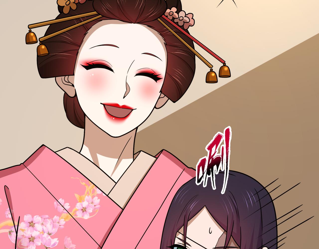 全球詭異時代 - 第547話 扶桑篇-情深陷！意迷離！(2/4) - 5