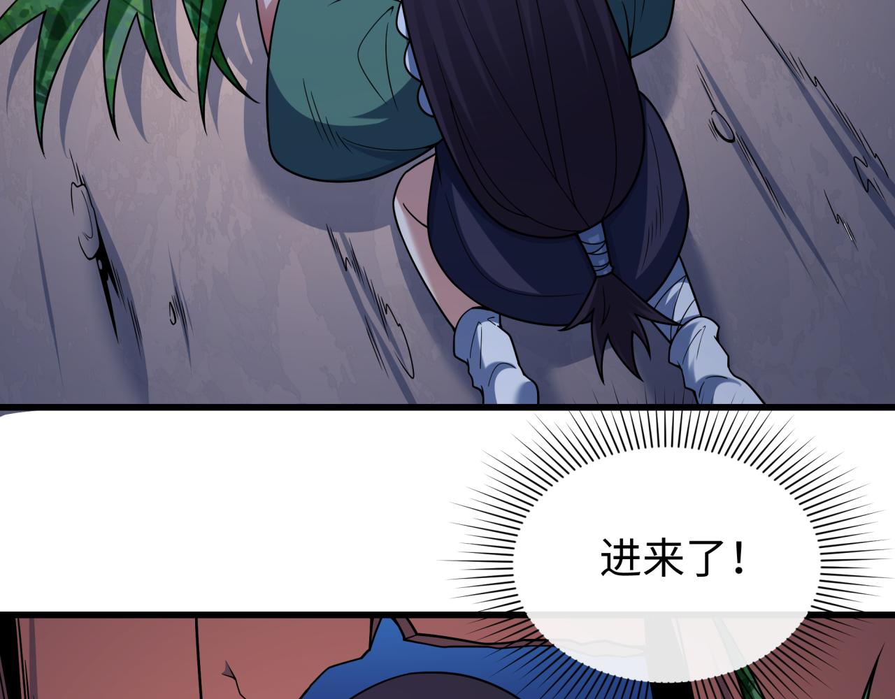 全球詭異時代 - 第549話 扶桑篇-背後的真相！(1/3) - 2