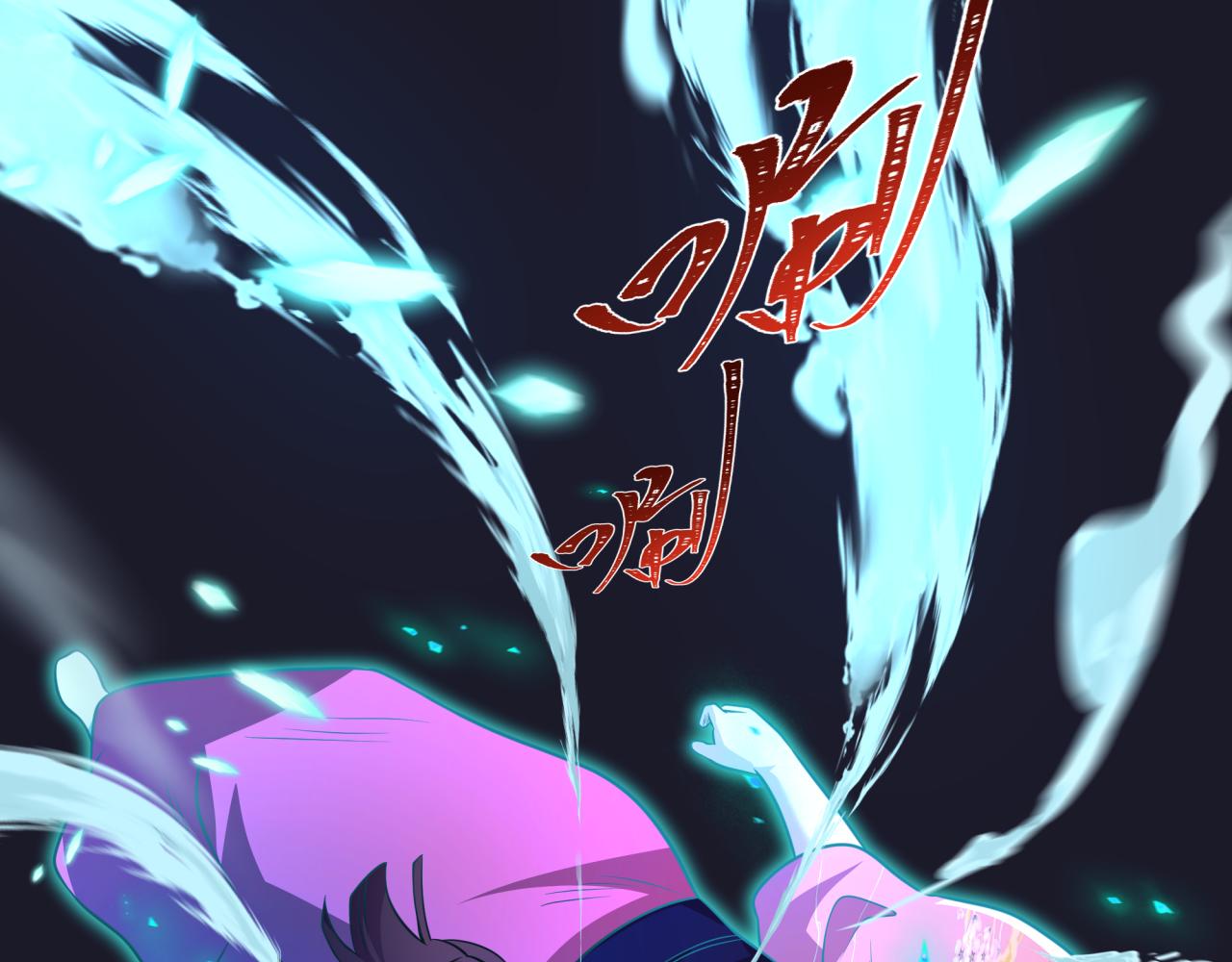 全球詭異時代 - 第549話 扶桑篇-背後的真相！(3/3) - 5