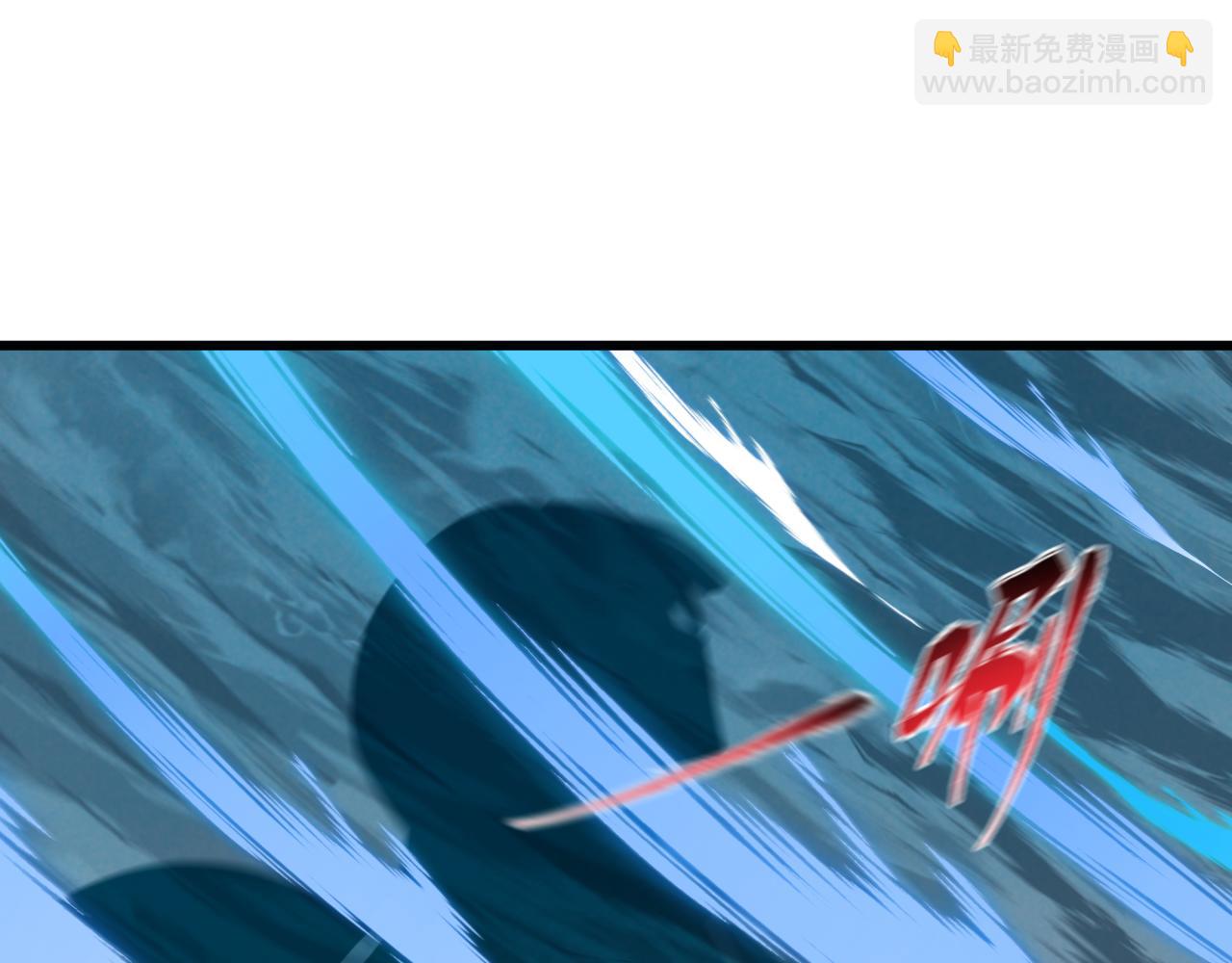 全球詭異時代 - 第549話 扶桑篇-背後的真相！(3/3) - 3