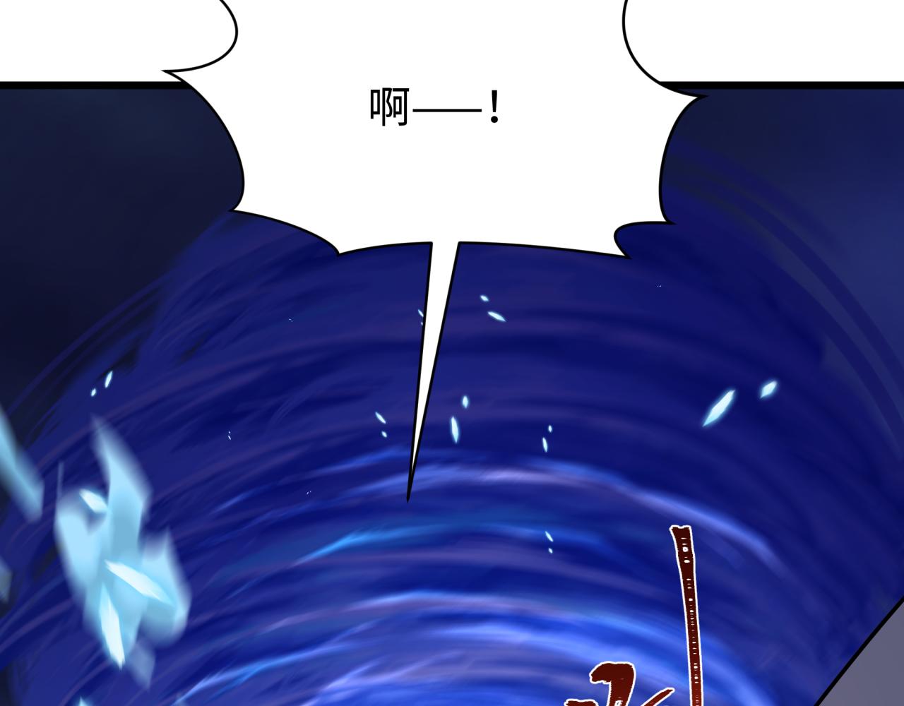 全球詭異時代 - 第549話 扶桑篇-背後的真相！(3/3) - 1