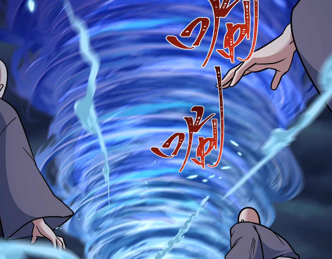 全球詭異時代 - 第549話 扶桑篇-背後的真相！(3/3) - 2