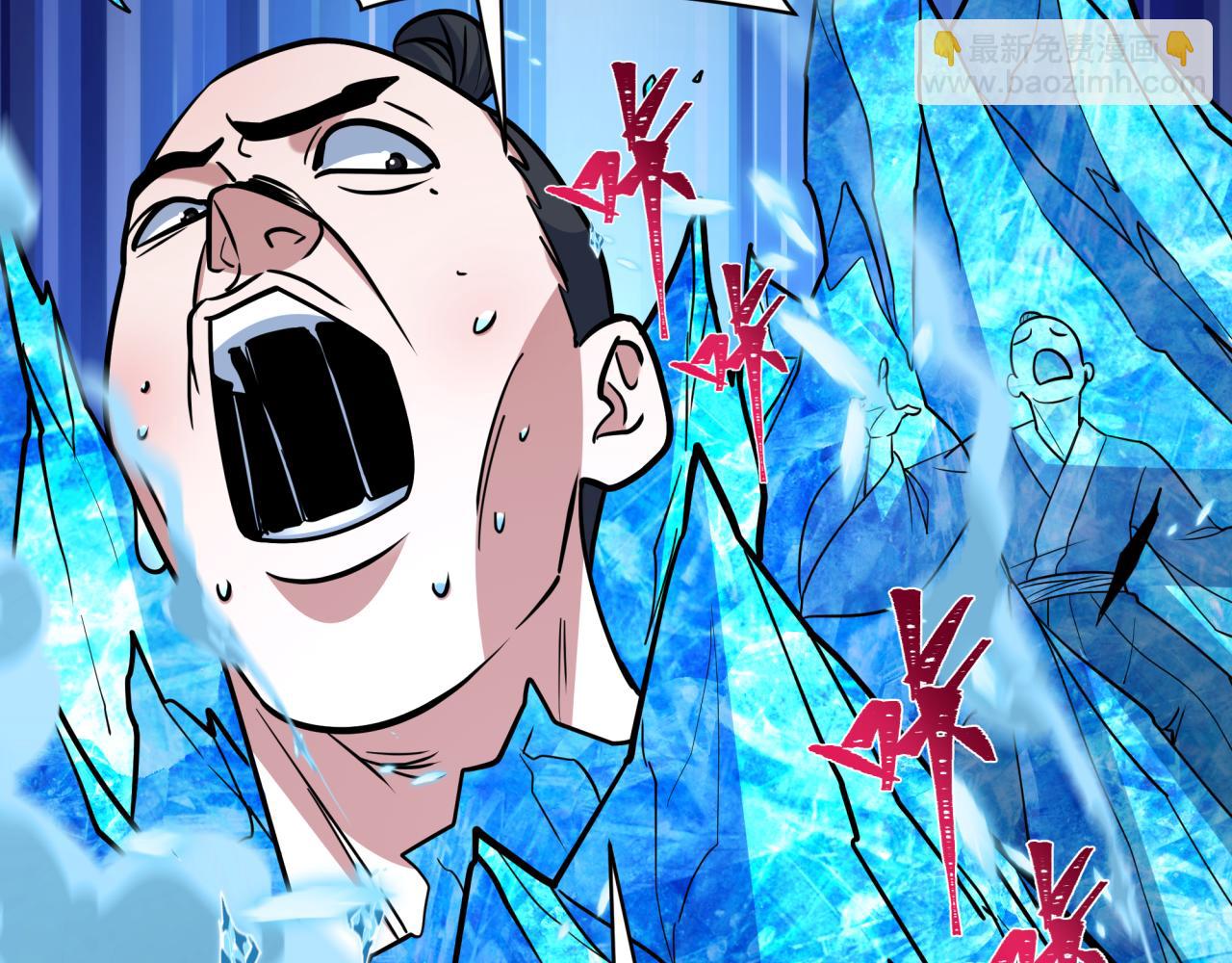 全球詭異時代 - 第549話 扶桑篇-背後的真相！(3/3) - 5