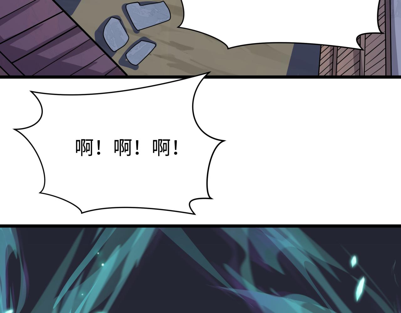 全球詭異時代 - 第549話 扶桑篇-背後的真相！(3/3) - 2