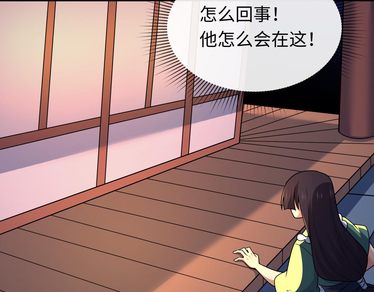 全球詭異時代 - 第549話 扶桑篇-背後的真相！(1/3) - 8