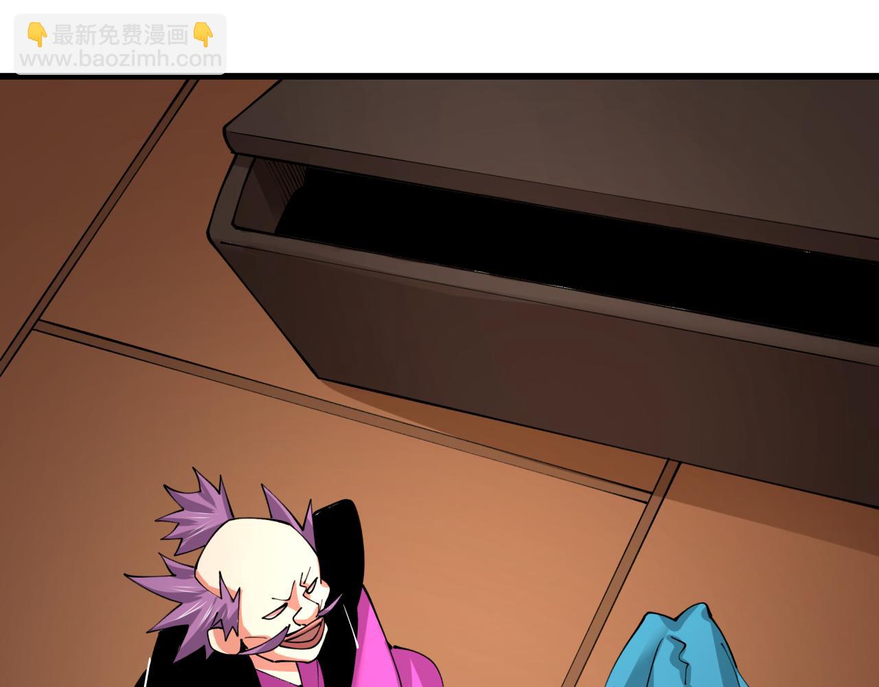 全球詭異時代 - 第549話 扶桑篇-背後的真相！(1/3) - 4