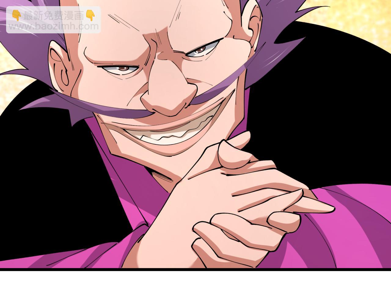 全球詭異時代 - 第549話 扶桑篇-背後的真相！(1/3) - 2