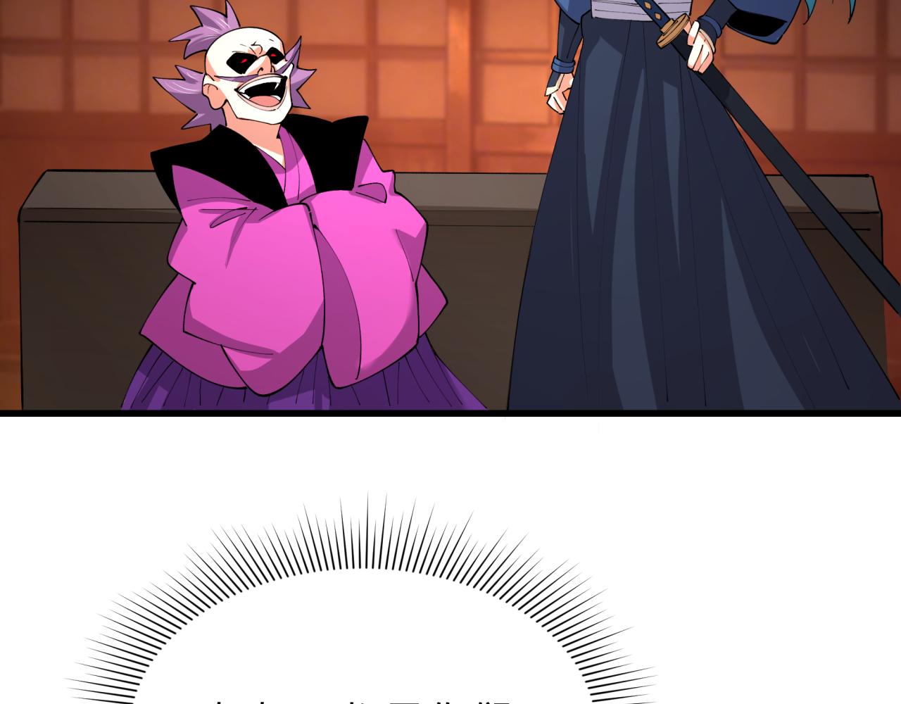 全球詭異時代 - 第549話 扶桑篇-背後的真相！(1/3) - 4